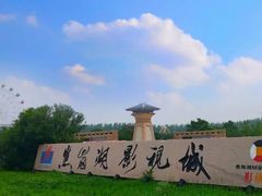 -焦岗湖旅游度假区
