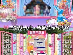 -厦门方特梦幻王国