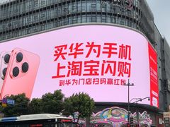 -杭州西湖银泰百货