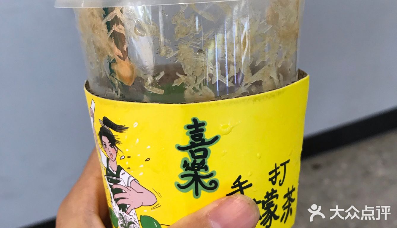 夏天喝柠檬茶，实在太解压