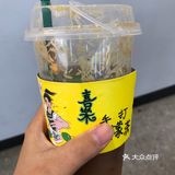 夏天喝柠檬茶，实在太解压