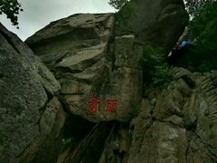 -丹东凤凰山景区