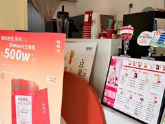 -炖物24章·顺时轻养茶(杭州保利时光里店)