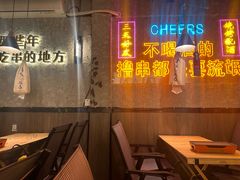 -小吴先生的店·东北烧烤(林科大店)