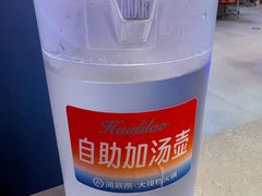 -海底捞大排档火锅(打浦路店)