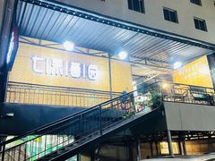 -七采菌园·野生菌石锅鱼(环城北路店)