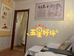 -坤济堂盲人推拿按摩