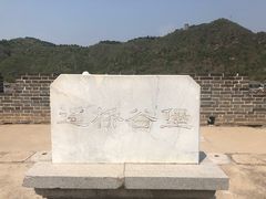 -遥桥古堡