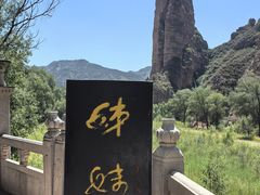 -炳灵寺世界文化遗产旅游区