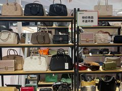 -砂之船奥莱(南京江宁店)