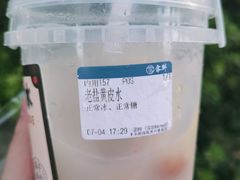-雾鲜(KKMALL店)