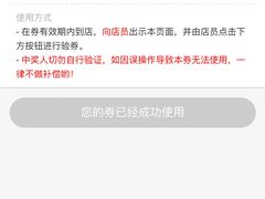 -上海美兆健康医疗体检中心(古北店)