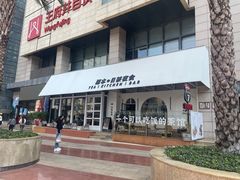 -源本清茶(顺城购物中心店)
