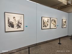 -南京书画院金陵美术馆
