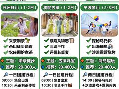 -上海山野camping·户外天幕烧烤·团建拓展营地