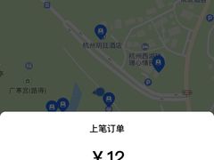 -杭州少年儿童公园