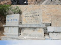 -雁门关景区