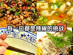 -鸡毛店·川菜(文殊院店)