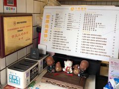 菜单-卞姐蛋饼(陕西南路店)