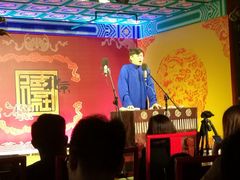 -德云社(三里屯店)
