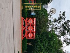-月牙潭公园