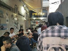 -沪西老弄堂面馆(定西路店)