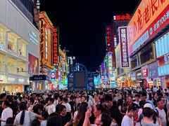 -黄兴南路步行商业街