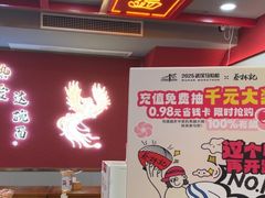 -蔡林记(古田二路店)