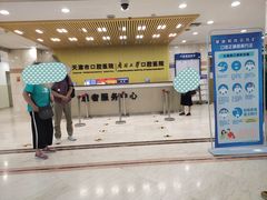 -天津市口腔医院(和平本部)