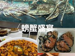 -珍记海鲜酒家(嵩山路店)