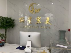 -北京丽星翼美医疗美容