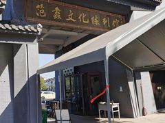 -陶祖圣境风景区