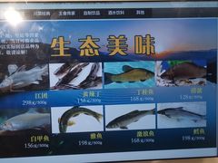 -新沸腾鱼乡(世贸天阶店)