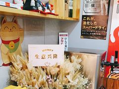 零售区-神田川拉面店(上游街店)