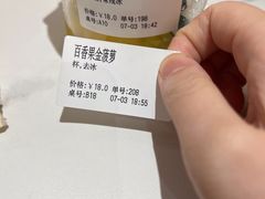 -火啫啫·粤式啫啫煲(南通首店)