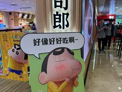 -寿司郎(皇庭广场店)