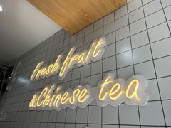 -茶百道(荣科路店)