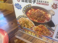 -冶建镜子·中国龙虾王(总店)