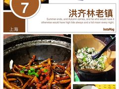 -洪齐林老镇