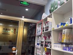 -纳吉亚猫专科动物医院博雅分院