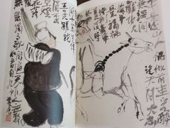 -道南書院·私房菜·早午茶·茶馆