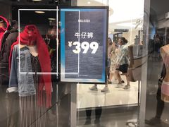 -Hollister(天环广场店)