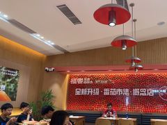 -福客麻辣烫·现炒麻辣香锅(印力中心店)