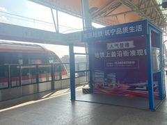 -仙林中心(地铁站)