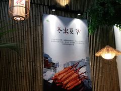 -大理董·董家小厨野生菌火锅(古城旗舰店)