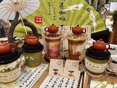 -鹊茶咖啡•新中式(深圳首店)