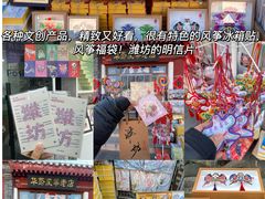 -食鸡公社辣子鸡·潍坊菜·烧烤