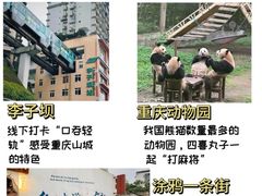 -周小明火锅(黑金冠社区店)