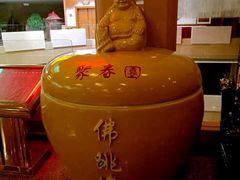 极品正宗佛跳墙-聚春园自助餐厅(东街口店)