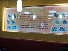 -香妃烤鸡(新奥店)